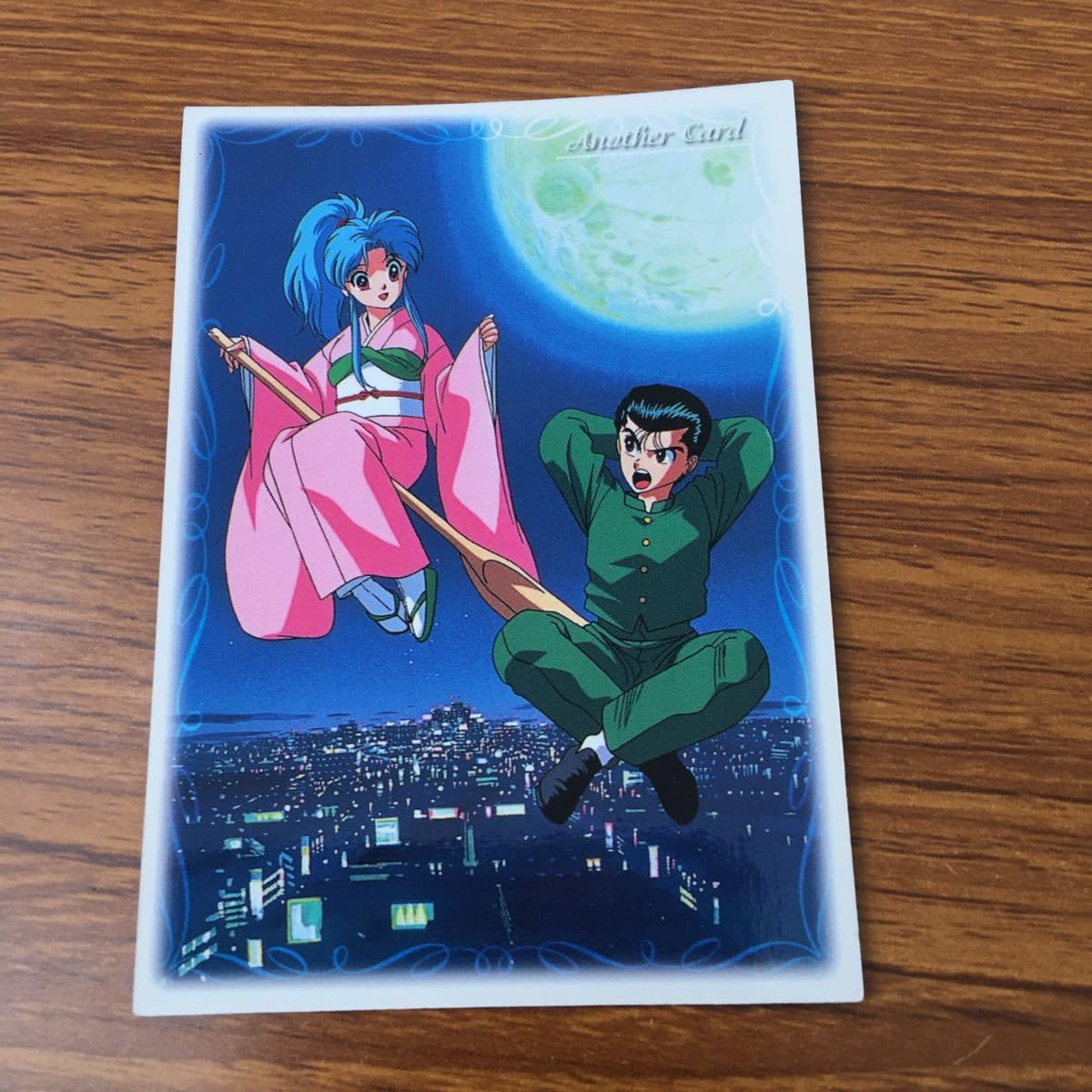 Amazon.co.jp: 亜33 幽遊白書 カード トレカ まとめ 浦飯 幽助 ぼたん