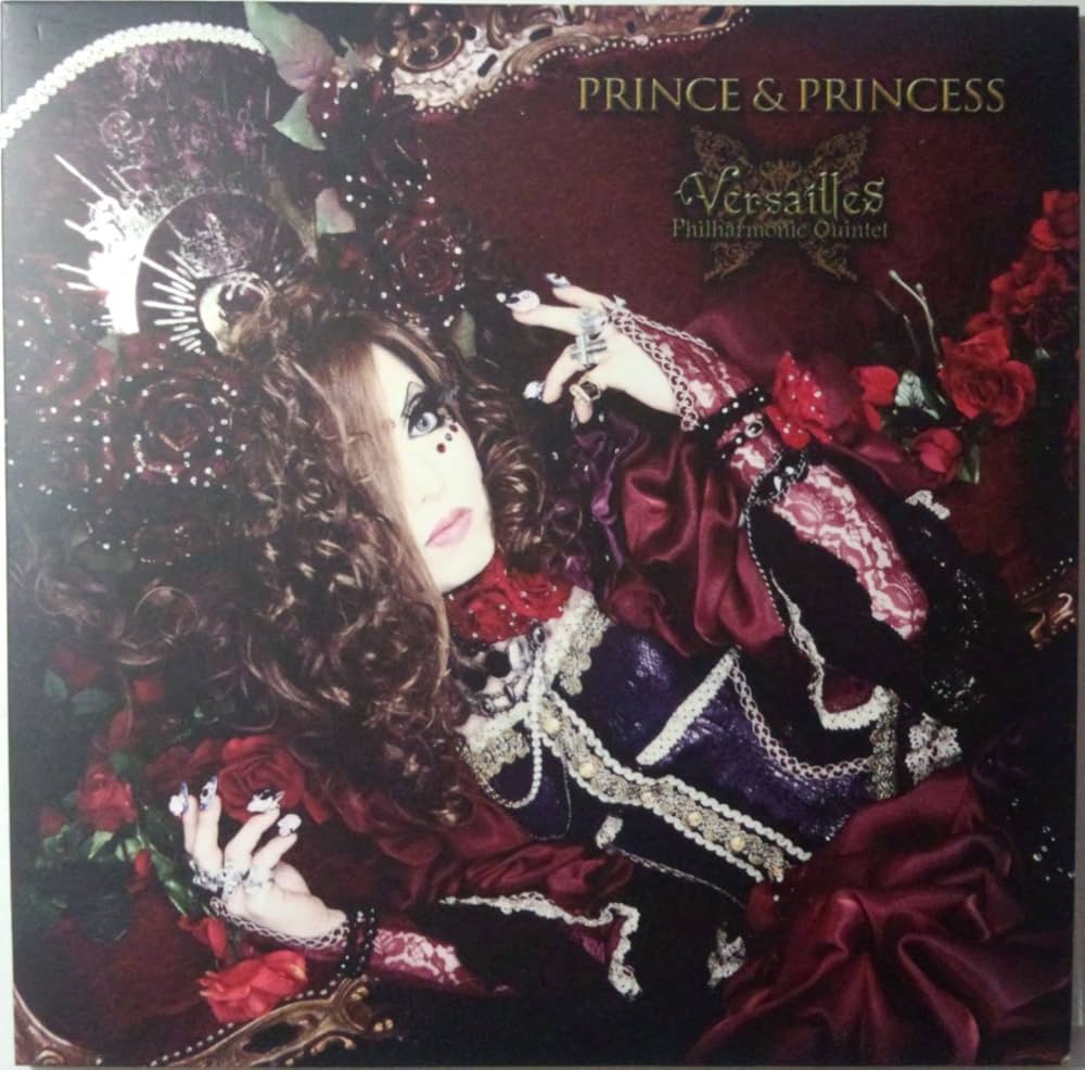 Amazon.co.jp: PRINCE&PRINCESS - Jasmine You Type: ミュージック