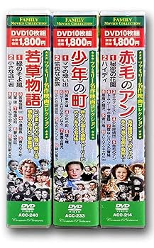 名作映画コレクション DVD 43枚セット Amazon.co.jp: 名作映画 コレクション 殺人幻想曲 DVD10枚組 ACC