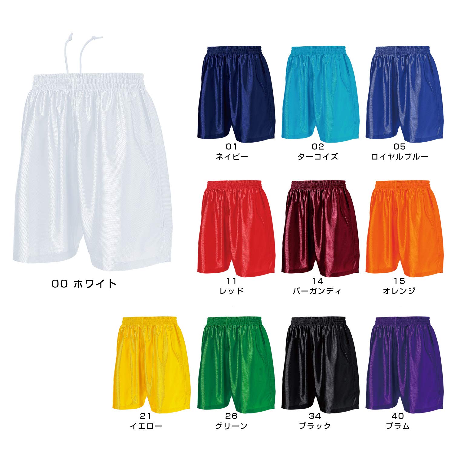 wundou(ウンドウ) サッカー パンツ P8001 11カラー 10サイズ ゲームパンツ - 5