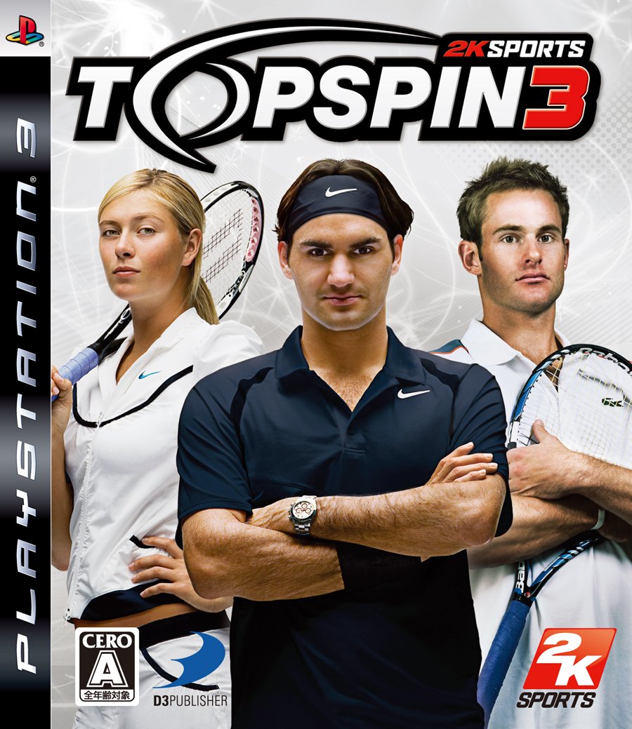 Amazon.co.jp: トップスピン3 - PS3 : ゲーム