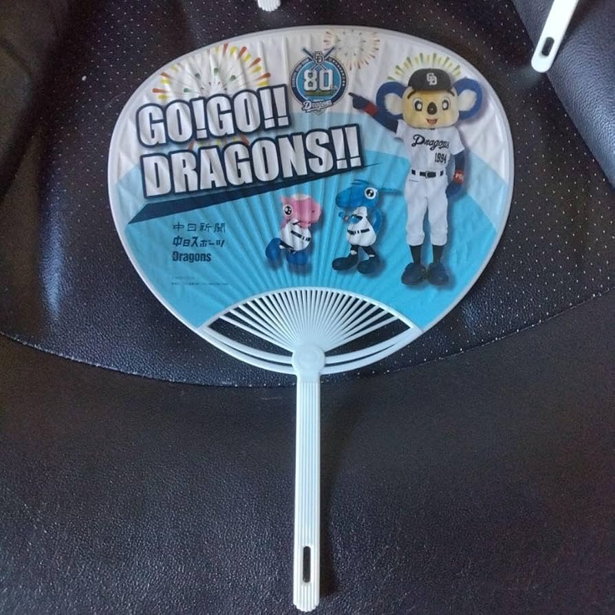 浅尾選手　うちわ 非売品】中日ドラゴンズ 浅尾拓也 ドアラ うちわ 2本セット 中日