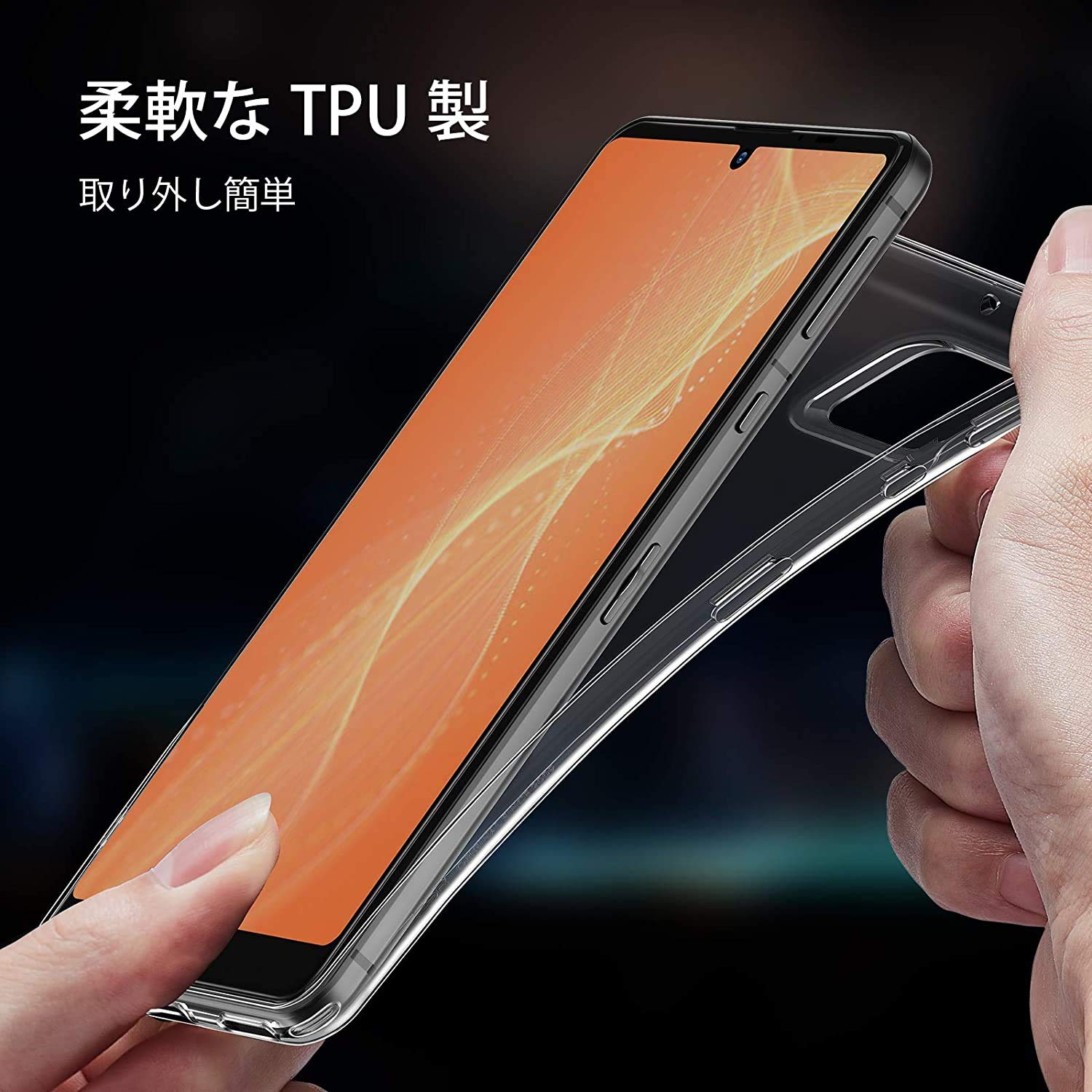 Amazon | For AQUOS sense4 SH-41A SH-M15 /Sense5G SH-53A SHG03