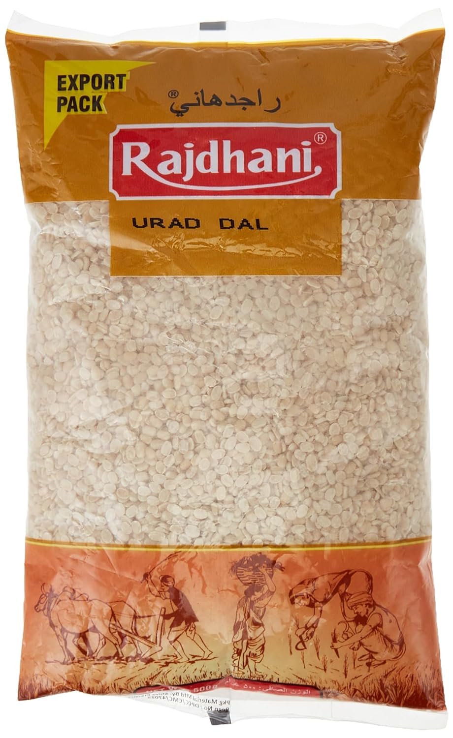 Rajdhani Urad Dhal, 500 gm, Pack of 1