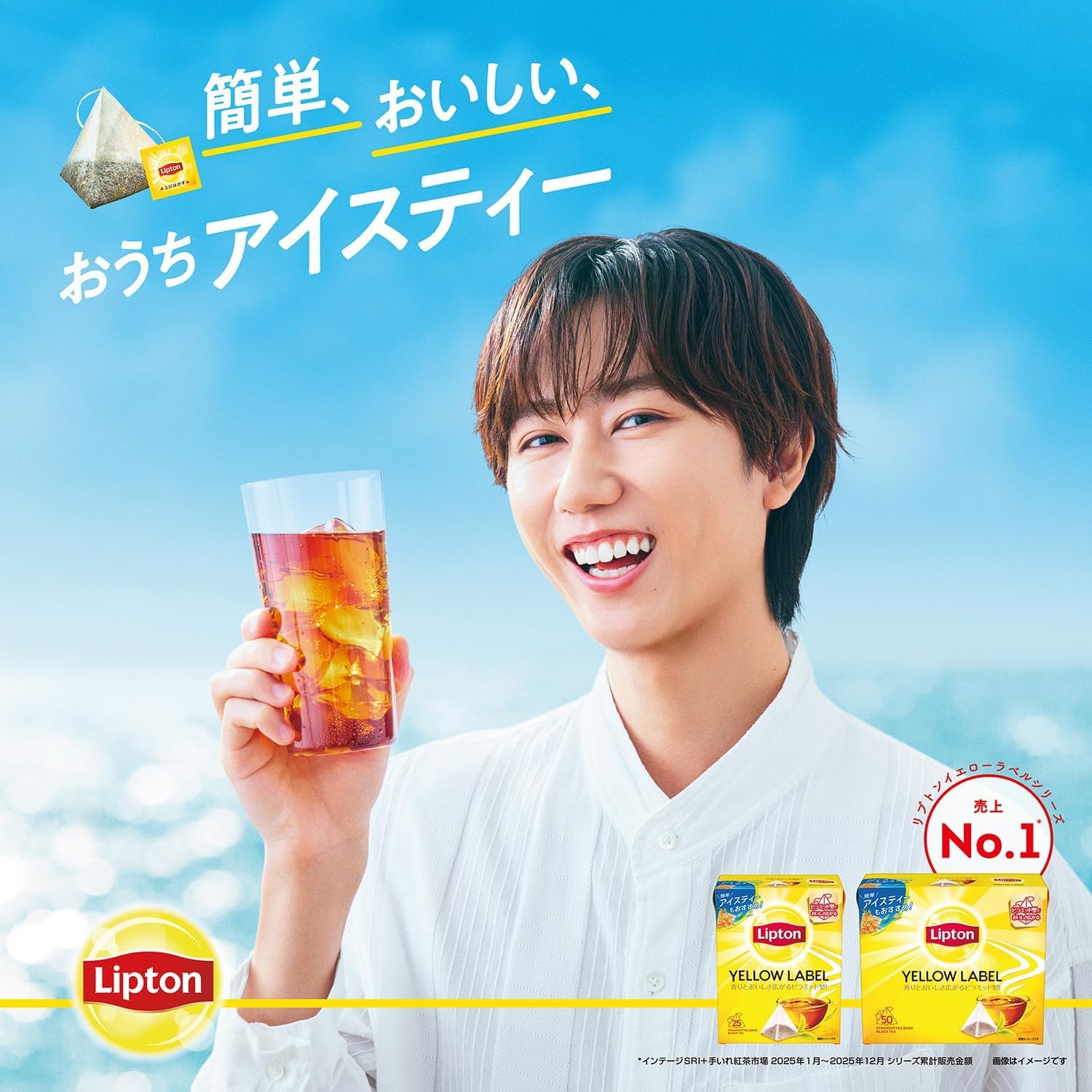 Amazon.co.jp: リプトン イエローラベル ティーバッグ 6袋,紅茶 : 食品