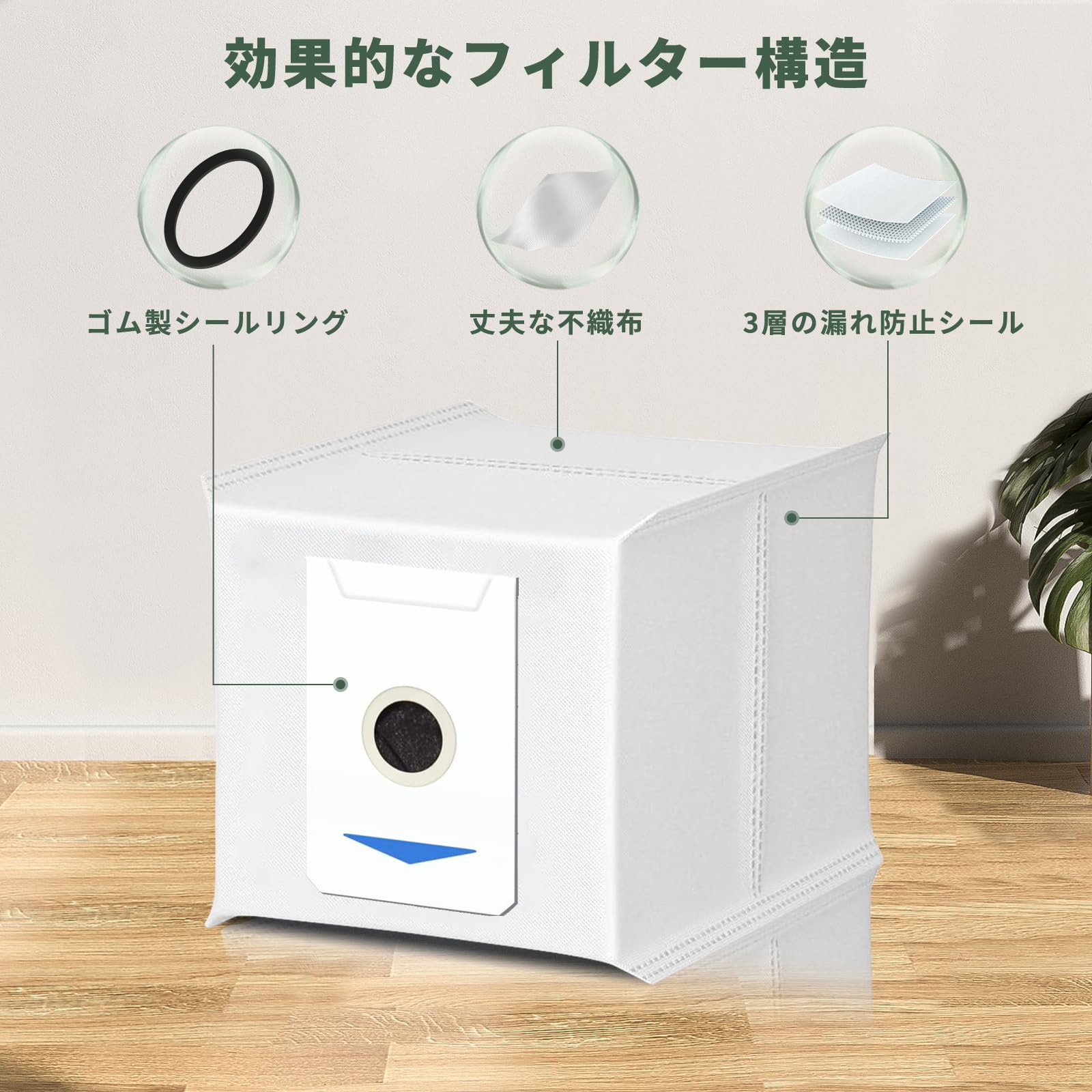 Amazon.co.jp: ECOVACS(エコバックス) 交換用 紙パック DEEBOT
