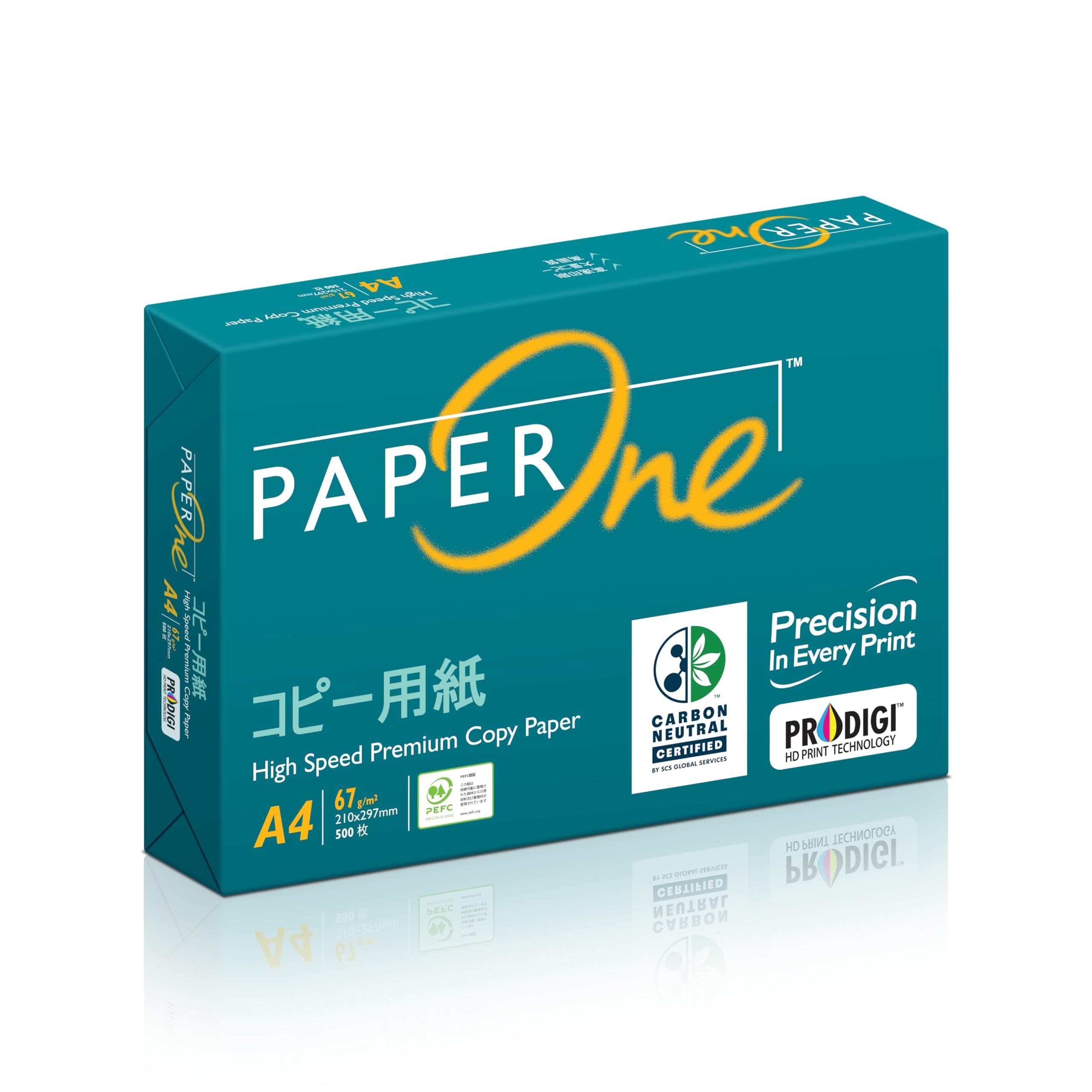 エイプリル(April) PaperOne コピー用紙 A4 500枚 高白色コ…