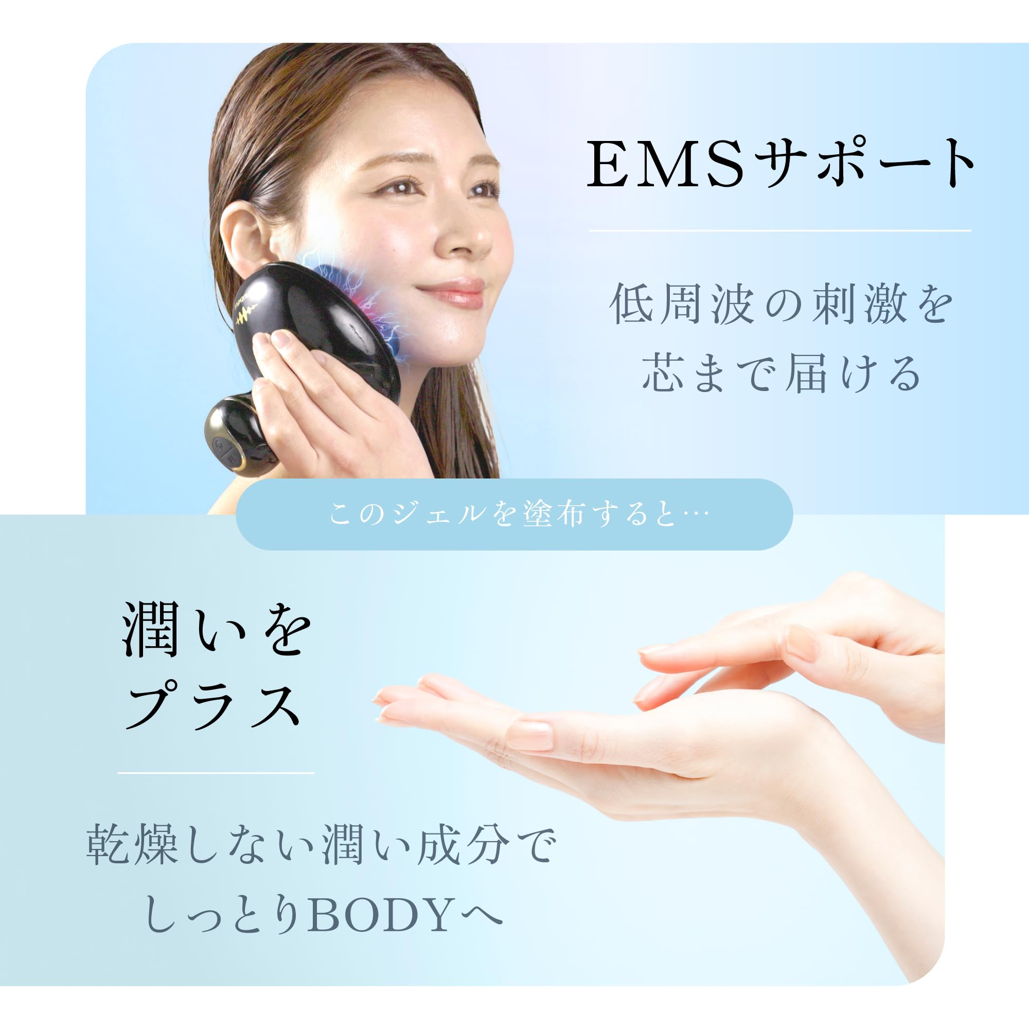 Amazon.co.jp: wavewave Esthe Gel セラミド EMS美顔器用ジェル 美顔