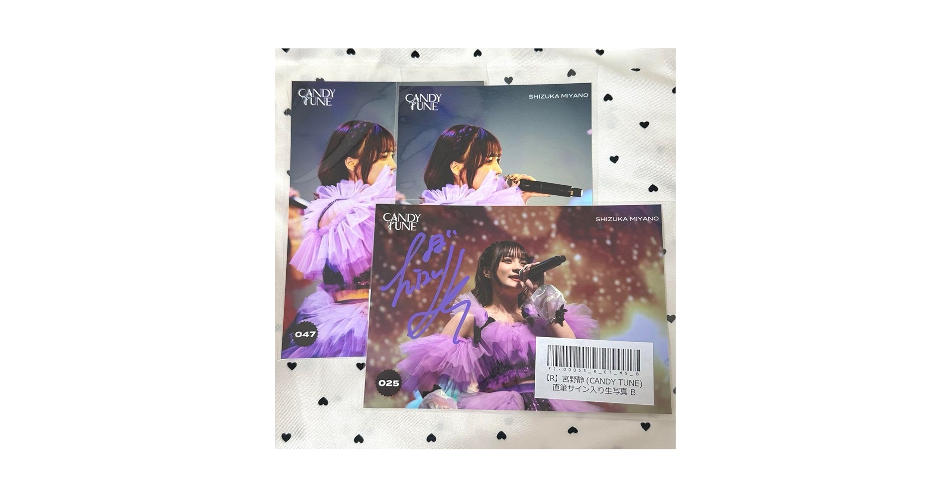 Amazon.co.jp: CANDY TUNE きゃんちゅー 宮野静 生写真 直筆