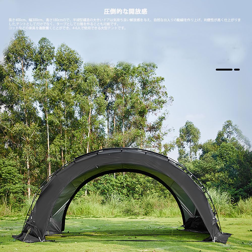 Amazon | DOGBOO 大型シェルター テントドームテント ドーム型テント