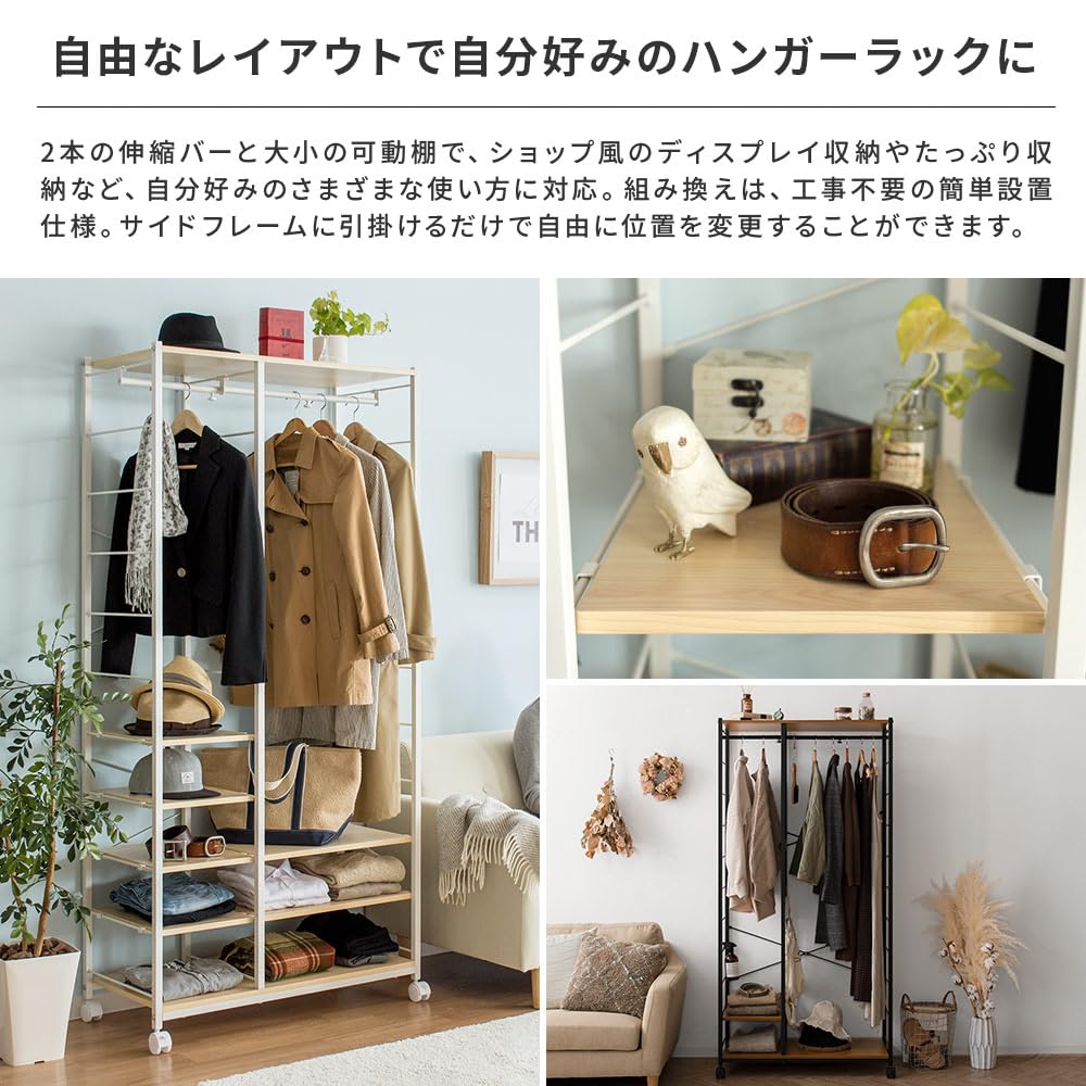 Amazon｜エア・リゾーム ハンガーラック おしゃれ コートハンガー 衣類