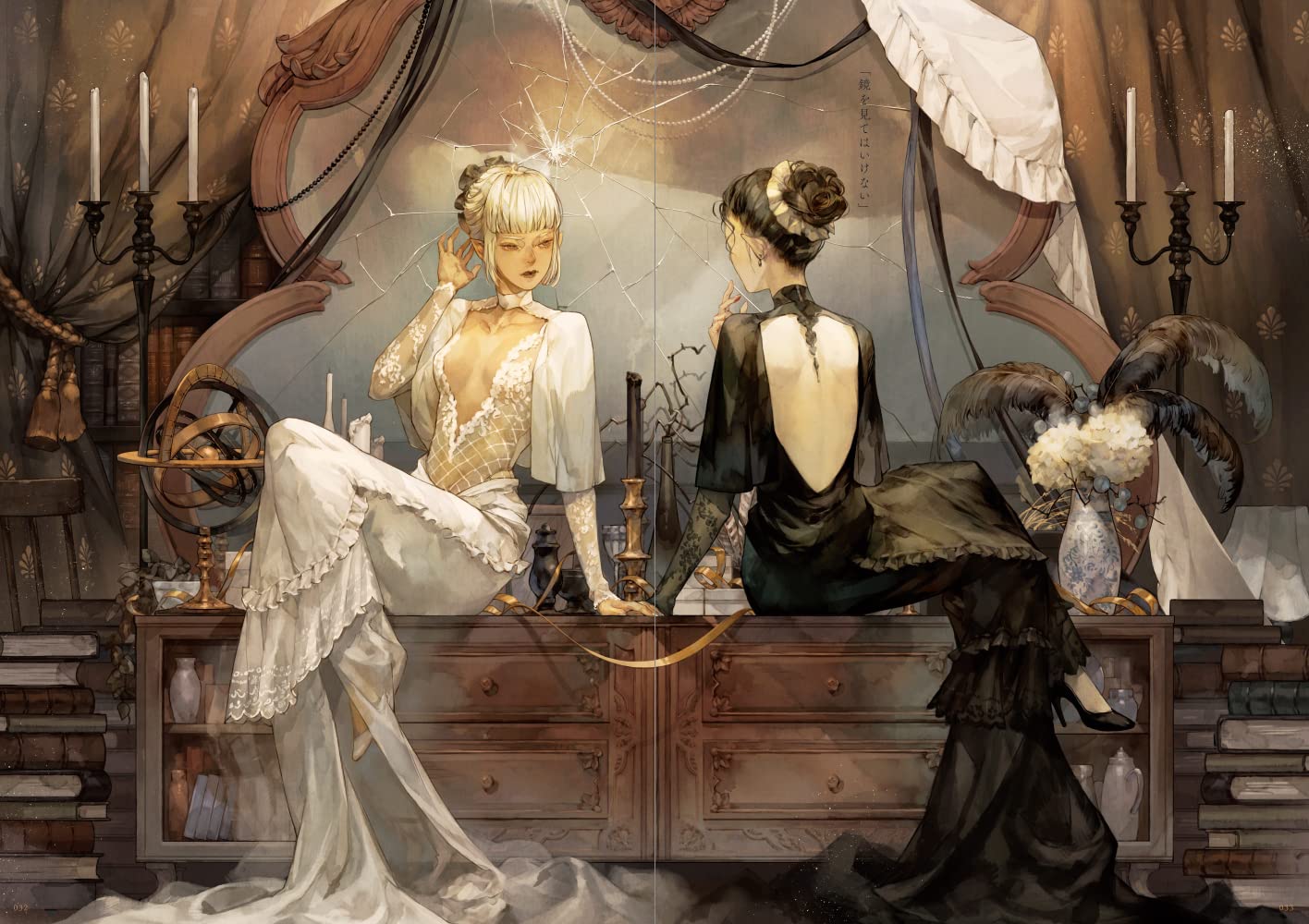 embroidery: The Art of Yoshioka (Japanese Edition)