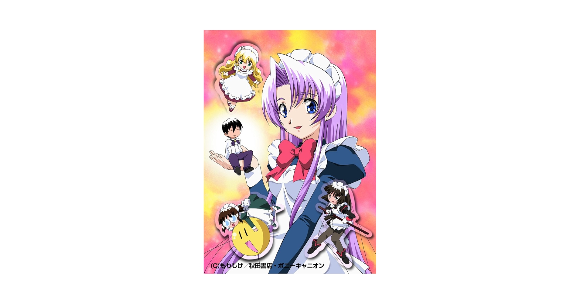 花右京メイド隊 Blu-rayBOX [完全初回限定生産] i8my1cf 71J84rDb0OL._UF894,1000_QL80_.jpg