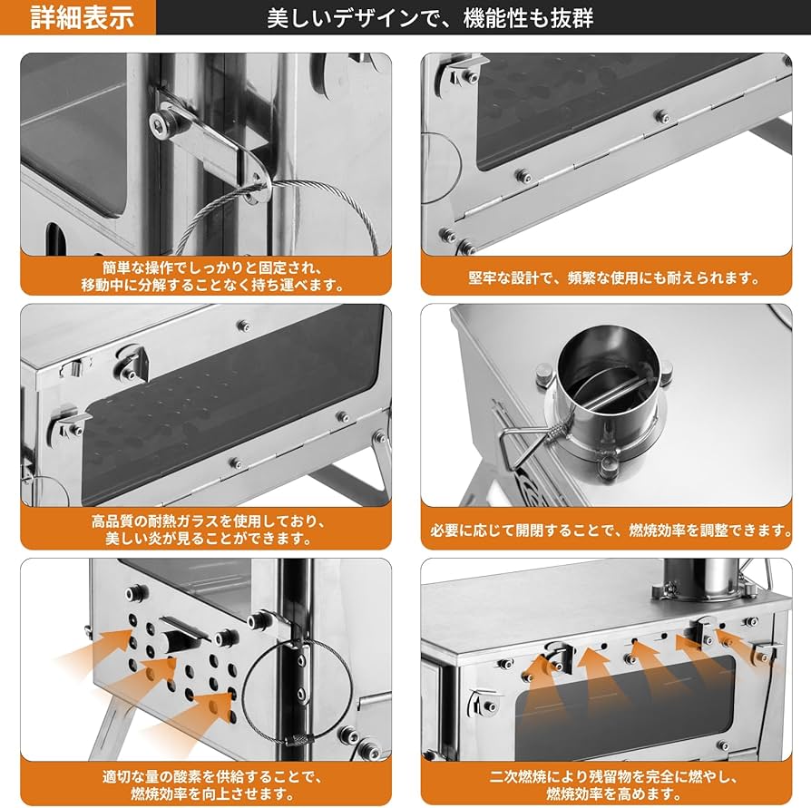 Amazon.co.jp: SENQI 薪ストーブ 二次燃焼 キャンプ用 焚き火ストーブ