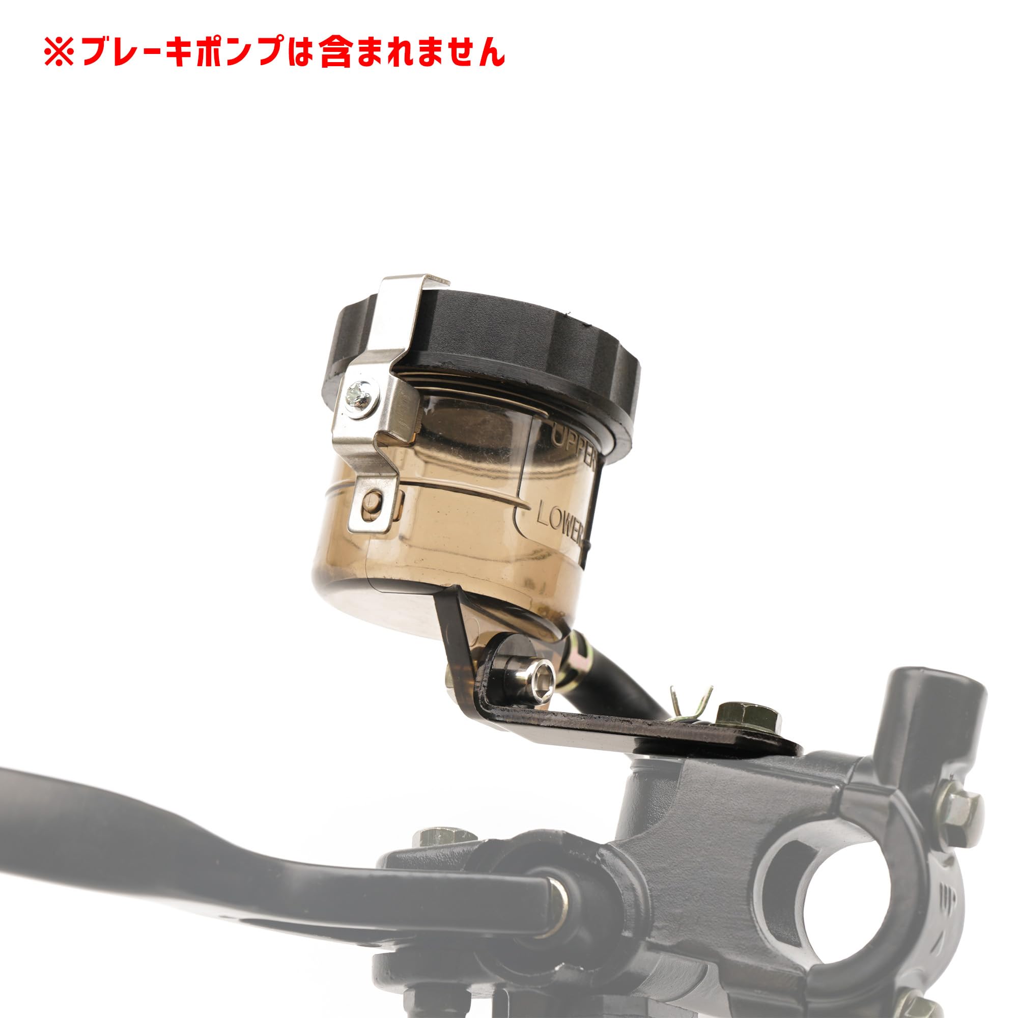 Amazon | Fireyouracingの汎用 バイク ブレーキフルード タンク ホース