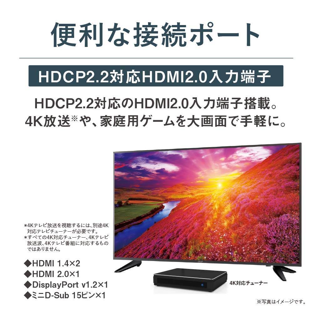 Amazon.co.jp: Acer 4K モニター ディスプレイ OmegaLine 43インチ 