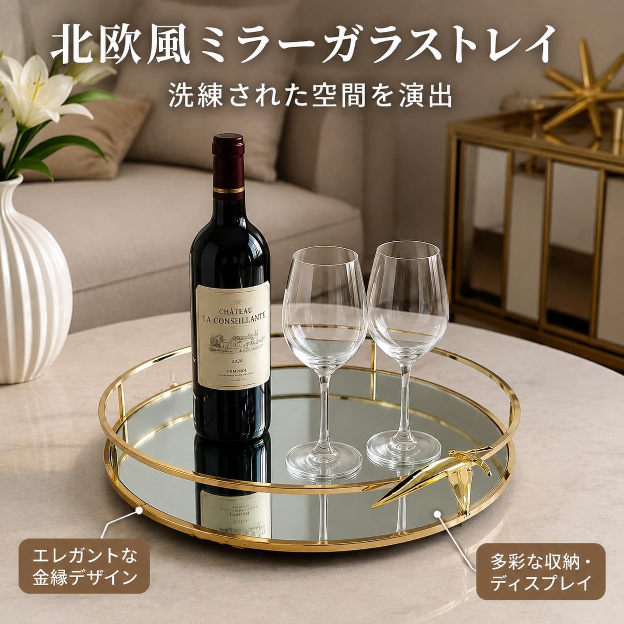 Vassoio Decorativo Stile Nordico, L Oro francese