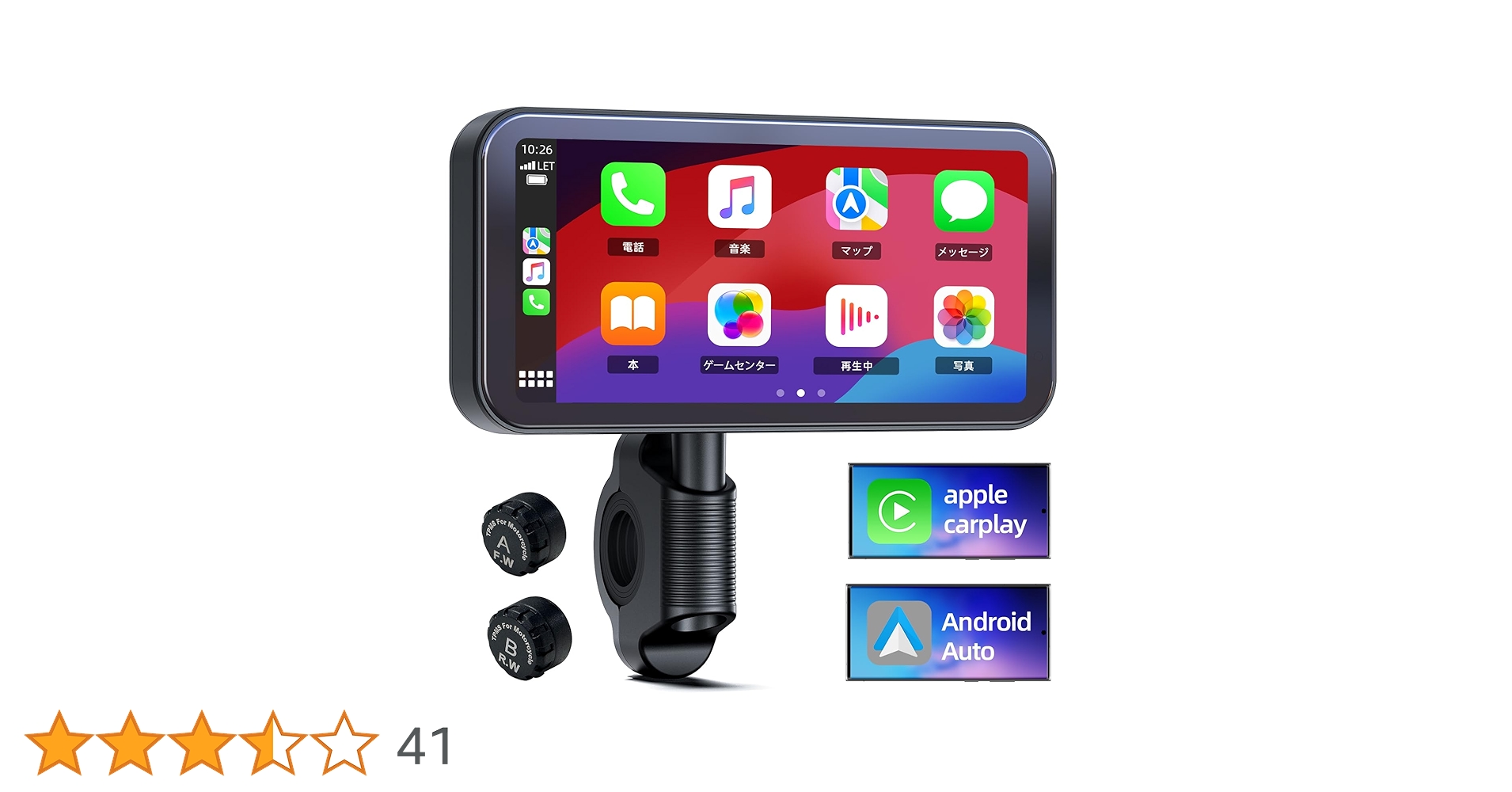 LAMTTO バイクディスプレイオーディオ 6.25インチIPSタッチスクリーン Amazon.co.jp: LAMTTO バイクディスプレイオーディオ 6.5インチIPS