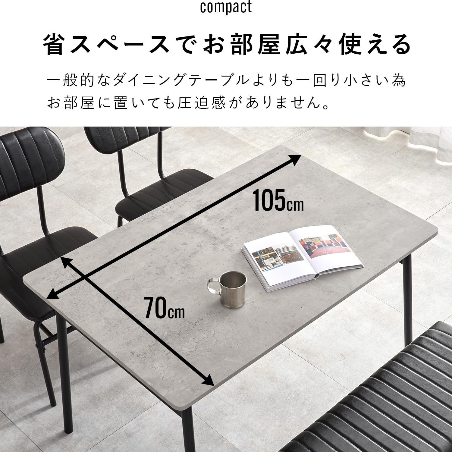 Amazon｜萩原 ダイニングテーブルセット ベンチ 4点セット 【 カフェ風