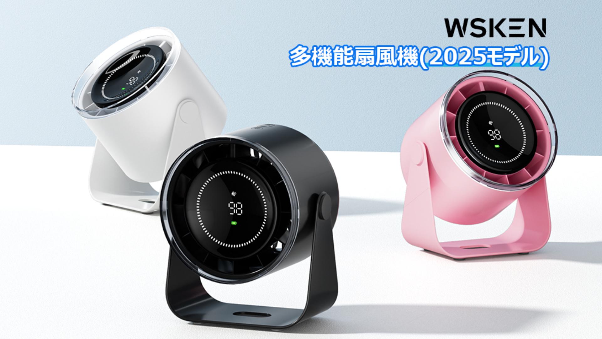 Amazon | 2025新登場 卓上扇風機 静音 7枚羽根 USB扇風機 1-100
