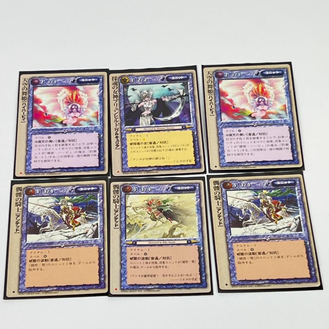モンスターコレクション　tcg 　まとめ売り モンスター・コレクションTCG まとめ売りセット モンスター