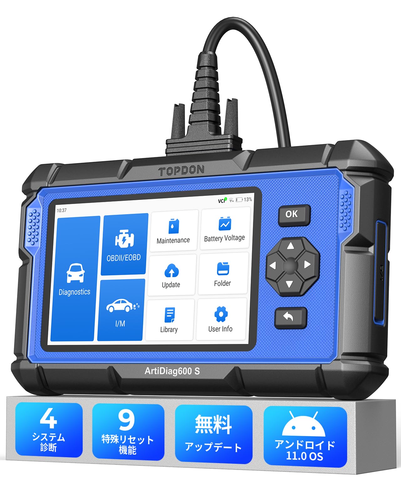Amazon.co.jp: TOPDON OBD2 診断機 ArtiDiag600S 4システム診断 9特殊 