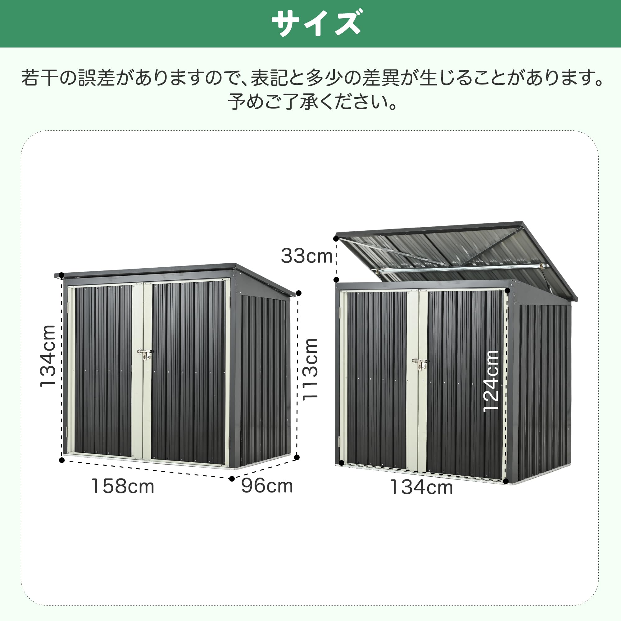 Amazon.co.jp: 大容量 屋外物置 ゴミ収納庫 スチール ブラック