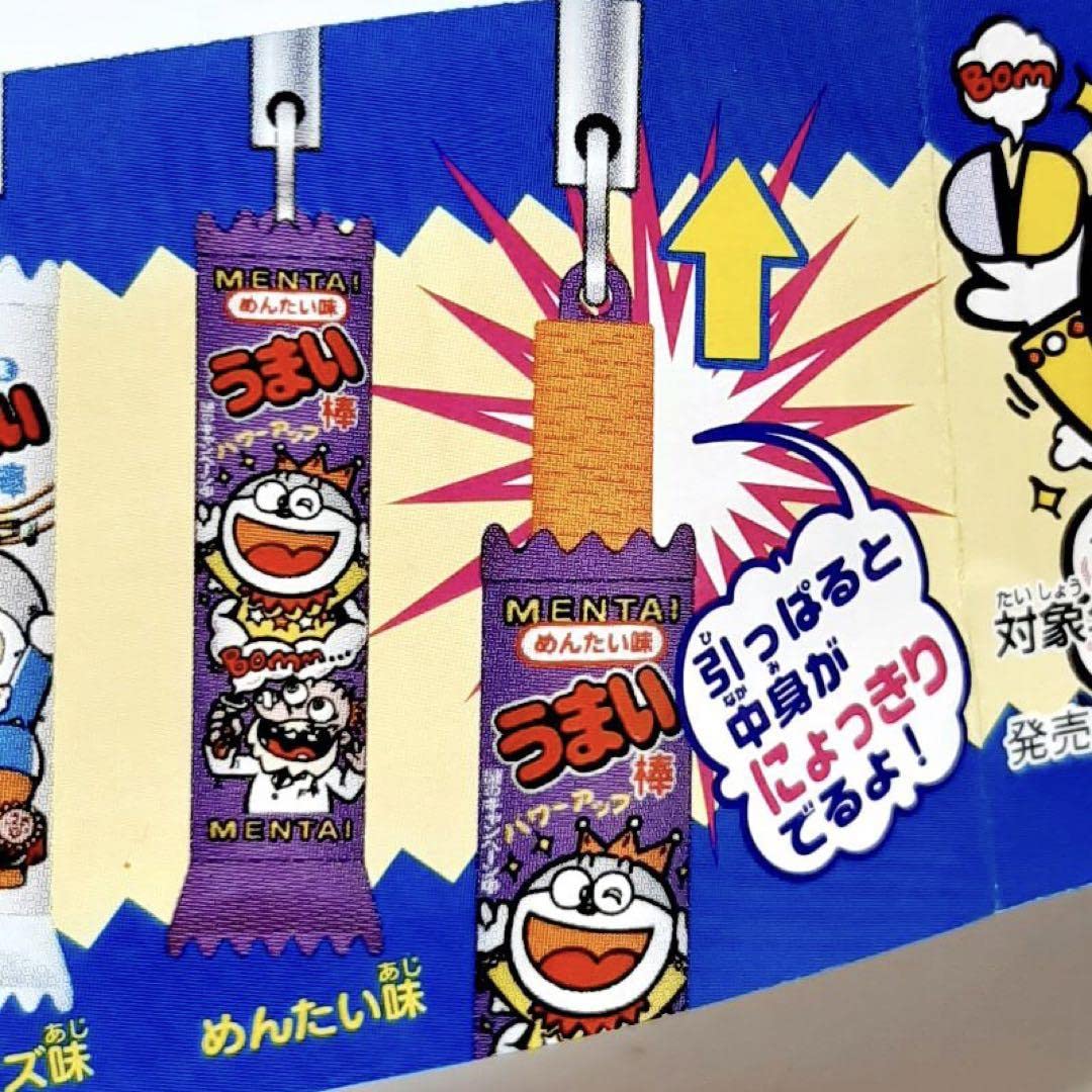 新品　うまい棒にょっきりストラップ　ミニチュア バンダイ 商品・サービスサイト | うまい棒 にょっきり