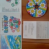 Amazon スーパーマリオ ヨッシーアイランド オリジナル サウンド ヴァージョン ゲーム ミュージック こんどうこうじ ゲーム ミュージック Amazon スーパーマリオ ヨッシーアイランド オリジナル サウンド ヴァージョン ゲーム ミュージック こんどうこうじ ゲーム ミュージック