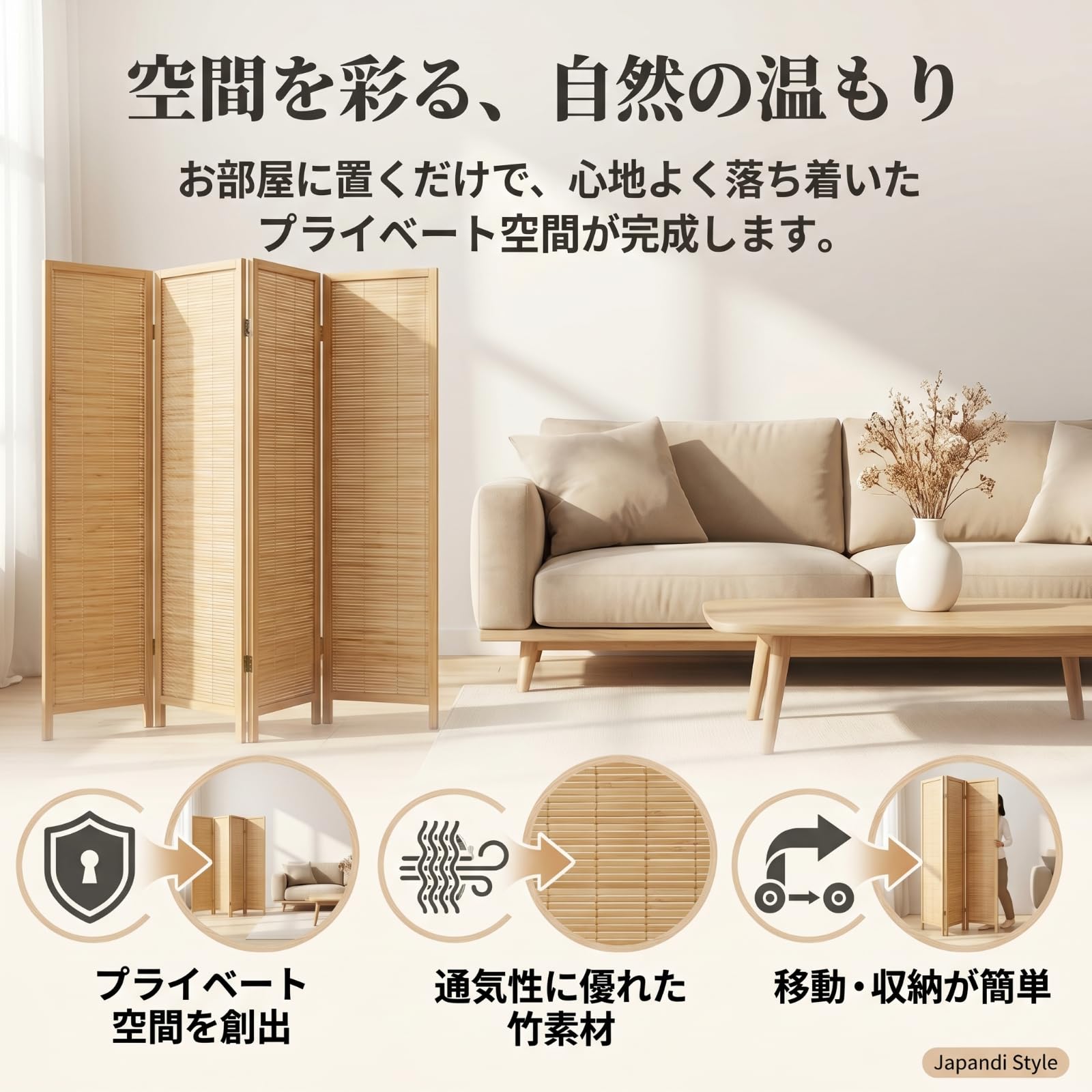 Amazon｜パーテーション 間仕切り 4連 折りたたみ 衝立 スクリーン