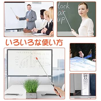 Amazon | SUNOR 指示棒 指し棒 伸縮 ロング ポインター 目立つ