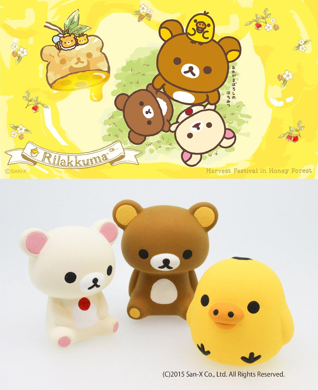 Amazon サンエックス San X リラックマ Rilakkuma 開運占いおみくじ付 フィギュアコレクション グッズ キイロイトリ フィギュア ドール 通販 Amazon サンエックス San X リラックマ Rilakkuma 開運占いおみくじ付 フィギュアコレクション グッズ キイロイトリ フィギュア ドール 通販