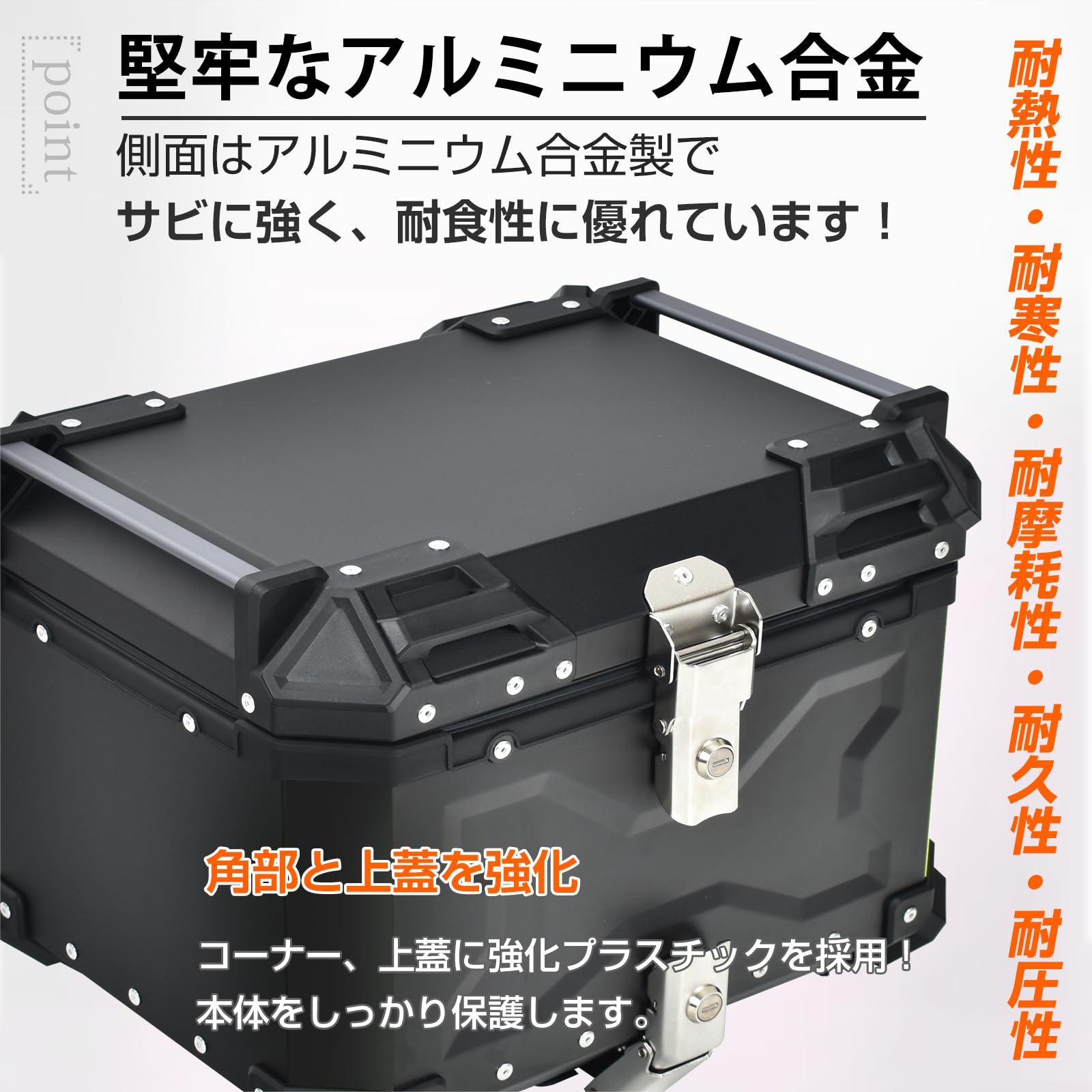Amazon | kaitou 高級リアボックス バイク用 トップケース 大容量 防水