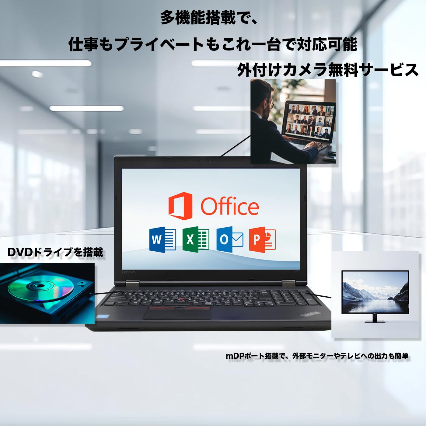 【迷ったらコレ！定番ノート】 Lenovo ThinkPad L570 第6世代 Celeron 3955U 64GB 新品SSD240GB スーパーマルチ Windows10 64bit WPSOffice 15.6インチ HD テンキー 無線LAN 中古パソコン ノートパソコン PC Notebook 【中古】 楽天市場】【迷ったらコレ！定番ノート】 Lenovo ThinkPad L570