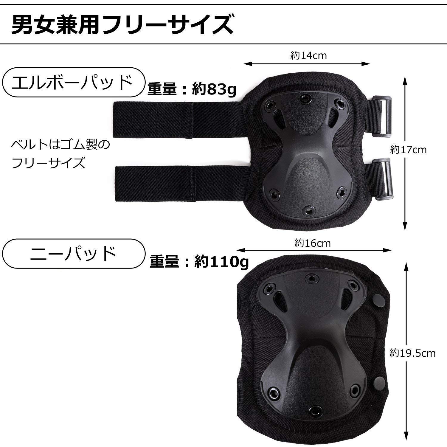 Amazon | Anzn XTAK型 プロテクター エルボーパッド ニーパッド