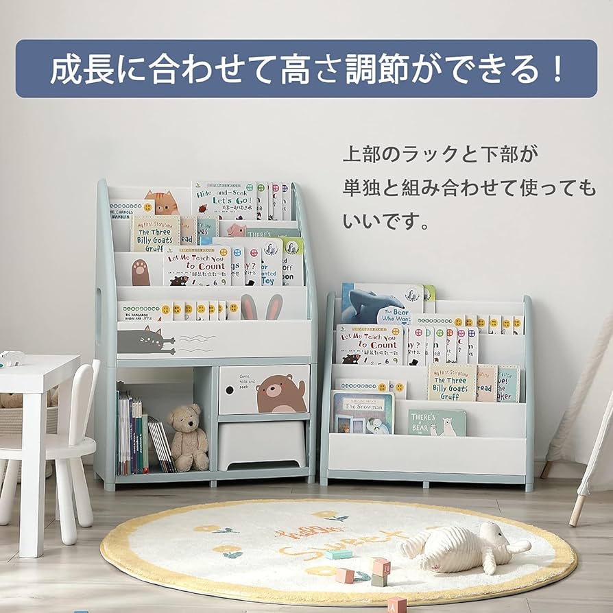 cha様絵本棚部分取り外しタイプ30日発送