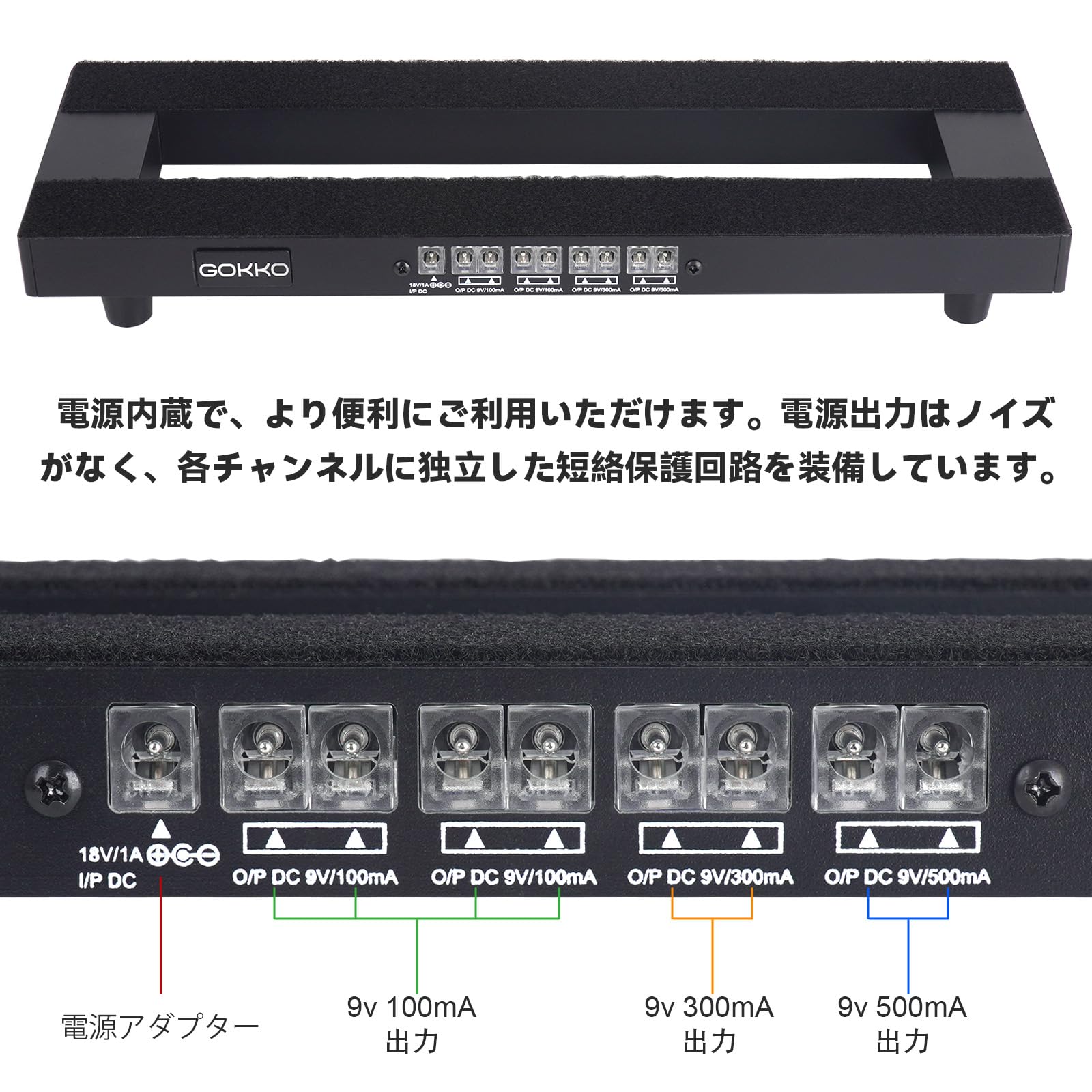 Amazon | GOKKO電源内蔵エフェクターボード アルミニウム合金 ペダル