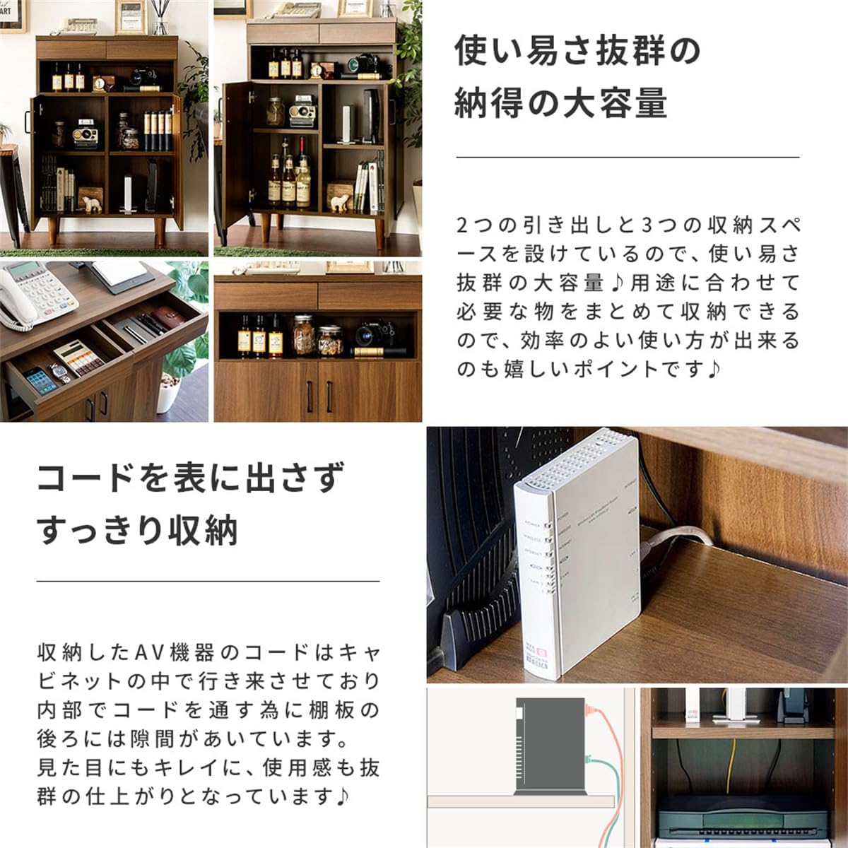 ワイド FAX台 電話台 収納キャビネット 扉付き ルーター収納 シェルフ ラック 木製 北欧 リビング オフィス モデム コード整