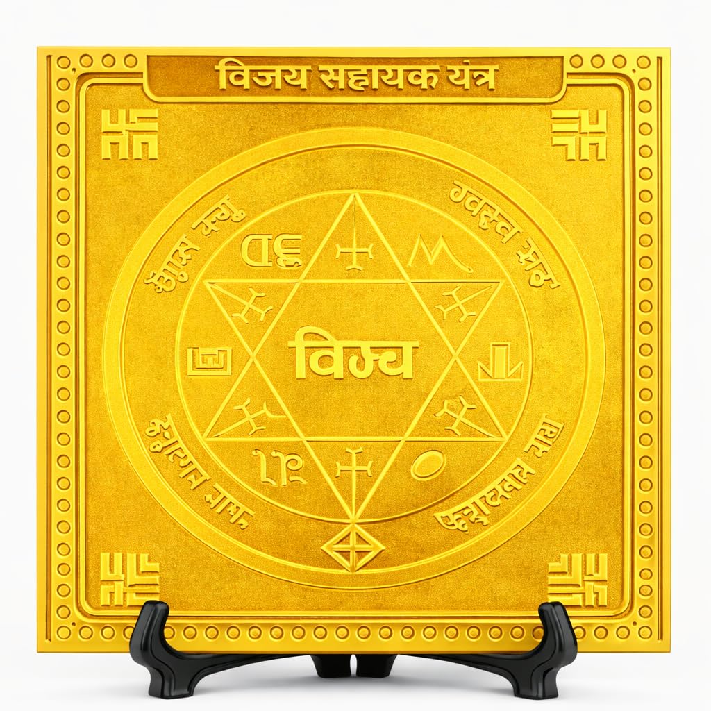 Vijay Sahayak copper yantra espiritual de oro para meditación zen