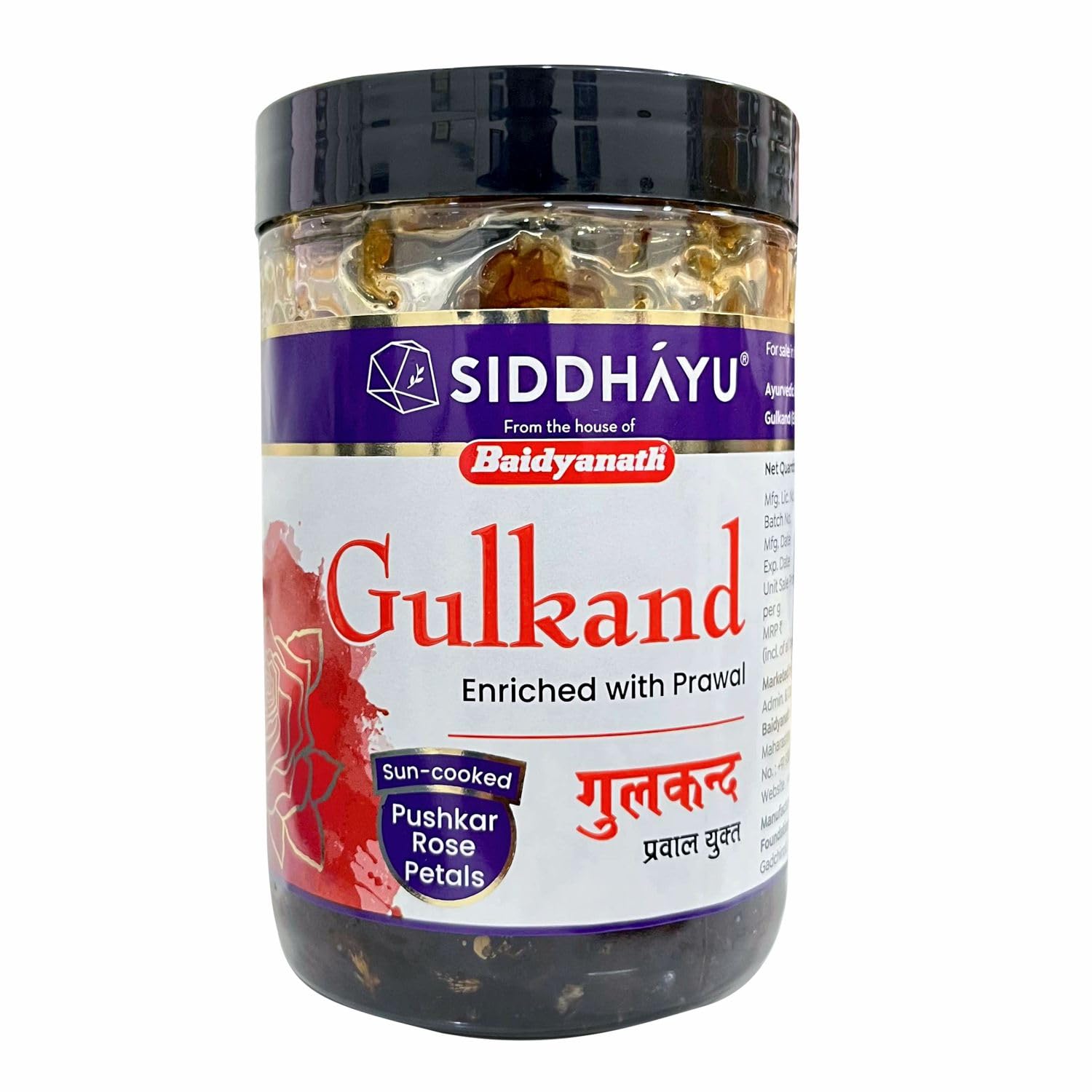 Baidyanath Gulkand Gummy Enriched with Prawal Sun-cooked Indian (Rose Petal Jam) - 400gram