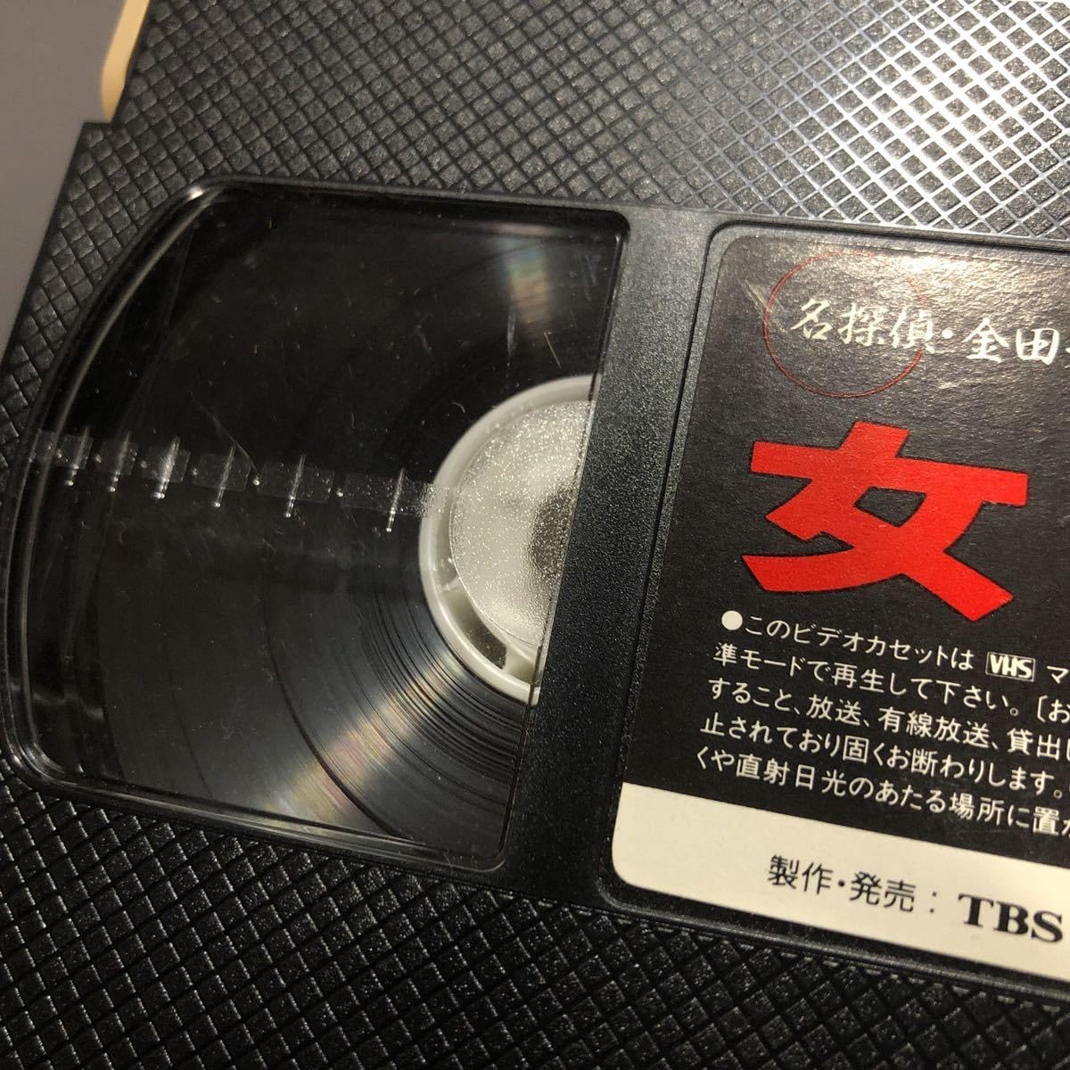 Amazon.co.jp: VHS 名探偵 金田一耕助シリーズ 女怪 古谷一行 丘 Amazon.co.jp: VHS 名探偵 金田一耕助シリーズ 女怪 古谷一行 丘