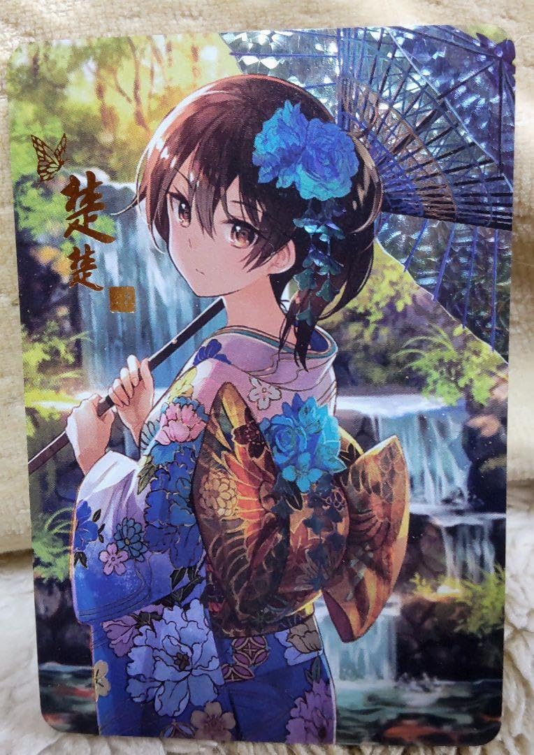 Amazon | セクシー美女キャラクターカード 着物少女 ラスト | アニメ