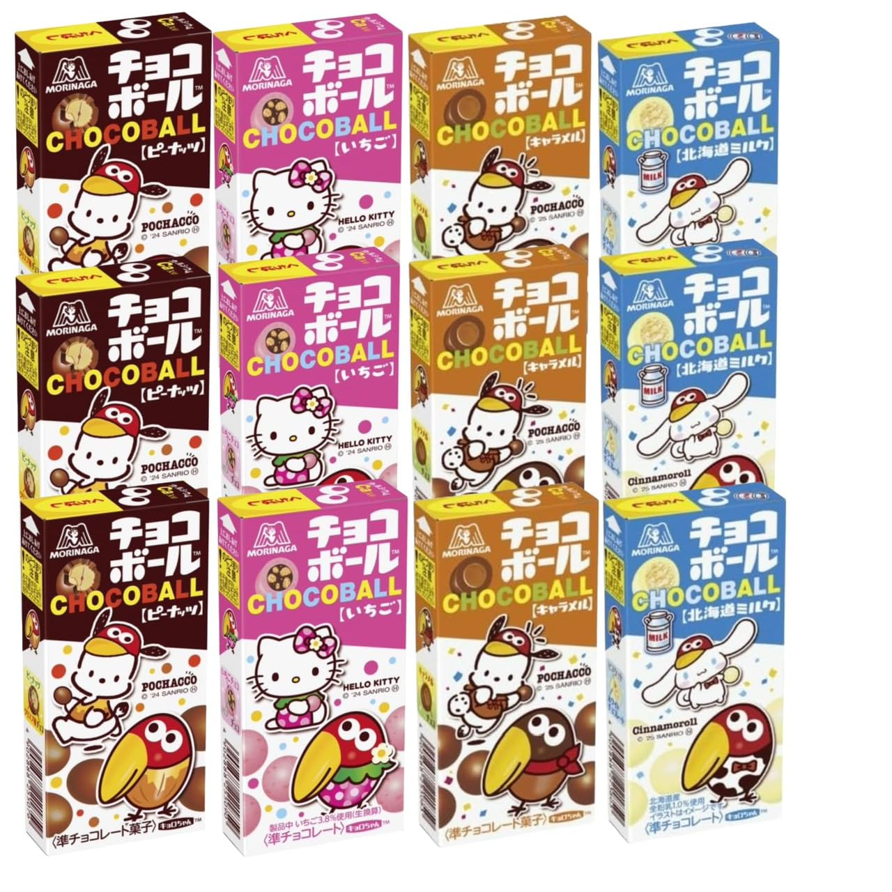 森永チョコレートボール Amazon | 森永製菓 チョコボール (アソート) 4種各3個合計12個