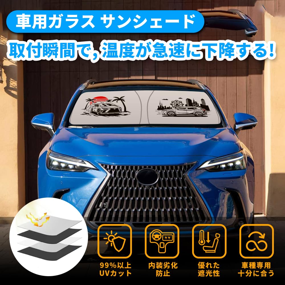 レクサス純正 新型NX20系 サンシェード（フロントシェード） 楽天市場】レクサス純正 nx フロントシェードの通販