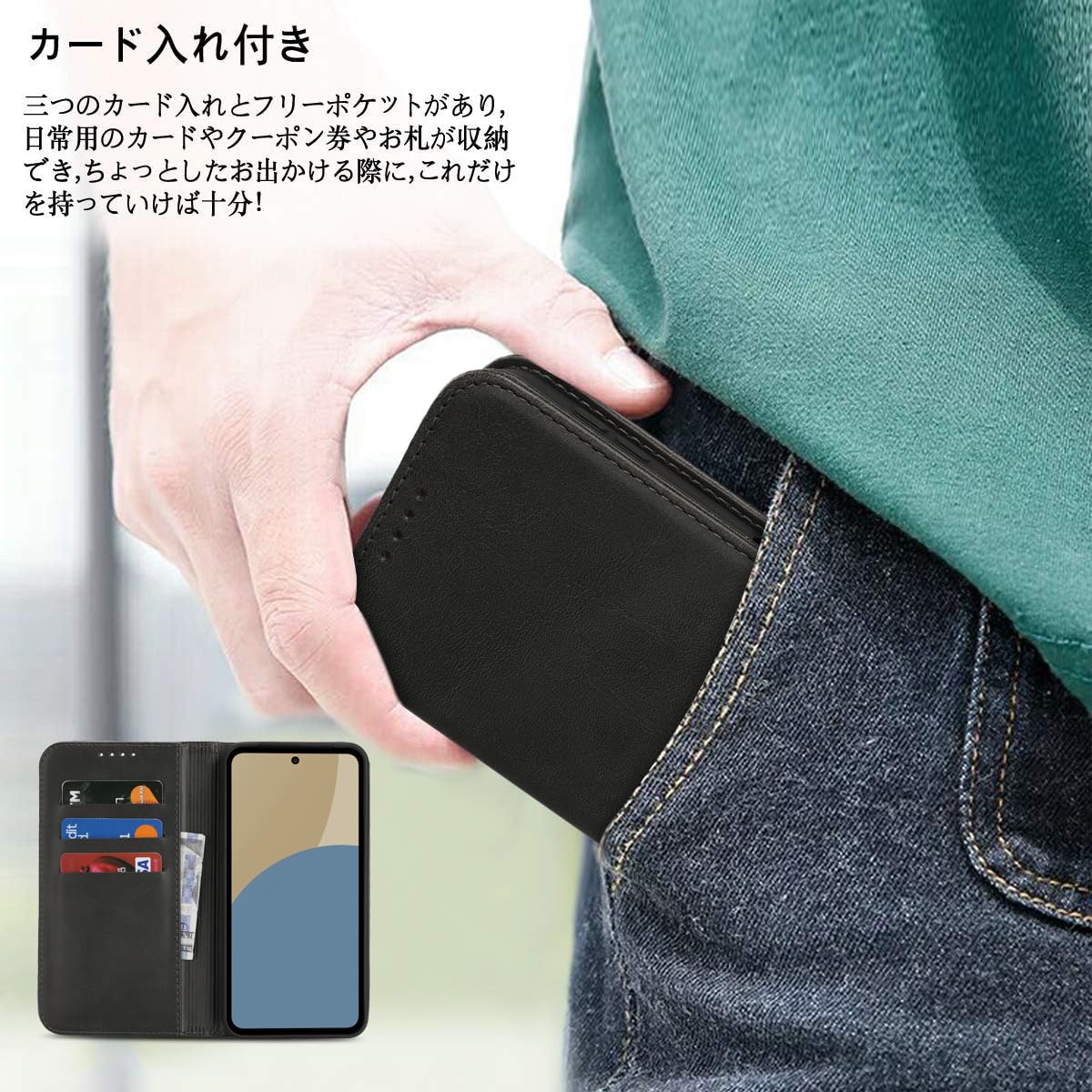 ケース付きAQUOS sense9 SH-M29 128GB SIMフリー AQUOS sense9 SH-M29[128GB] SIMフリー ホワイトの買取価格