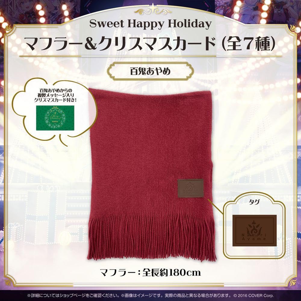 Amazon.co.jp: 百鬼あやめ マフラー Sweet Happy Holiday Vol1 : おもちゃ