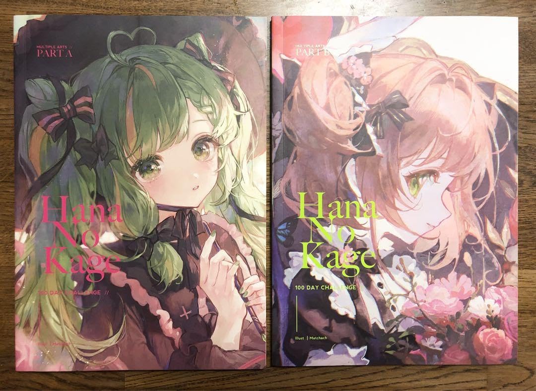 Amazon.co.jp: Matcha イラスト集 誌 花の陰AB セット コミケ T : おもちゃ