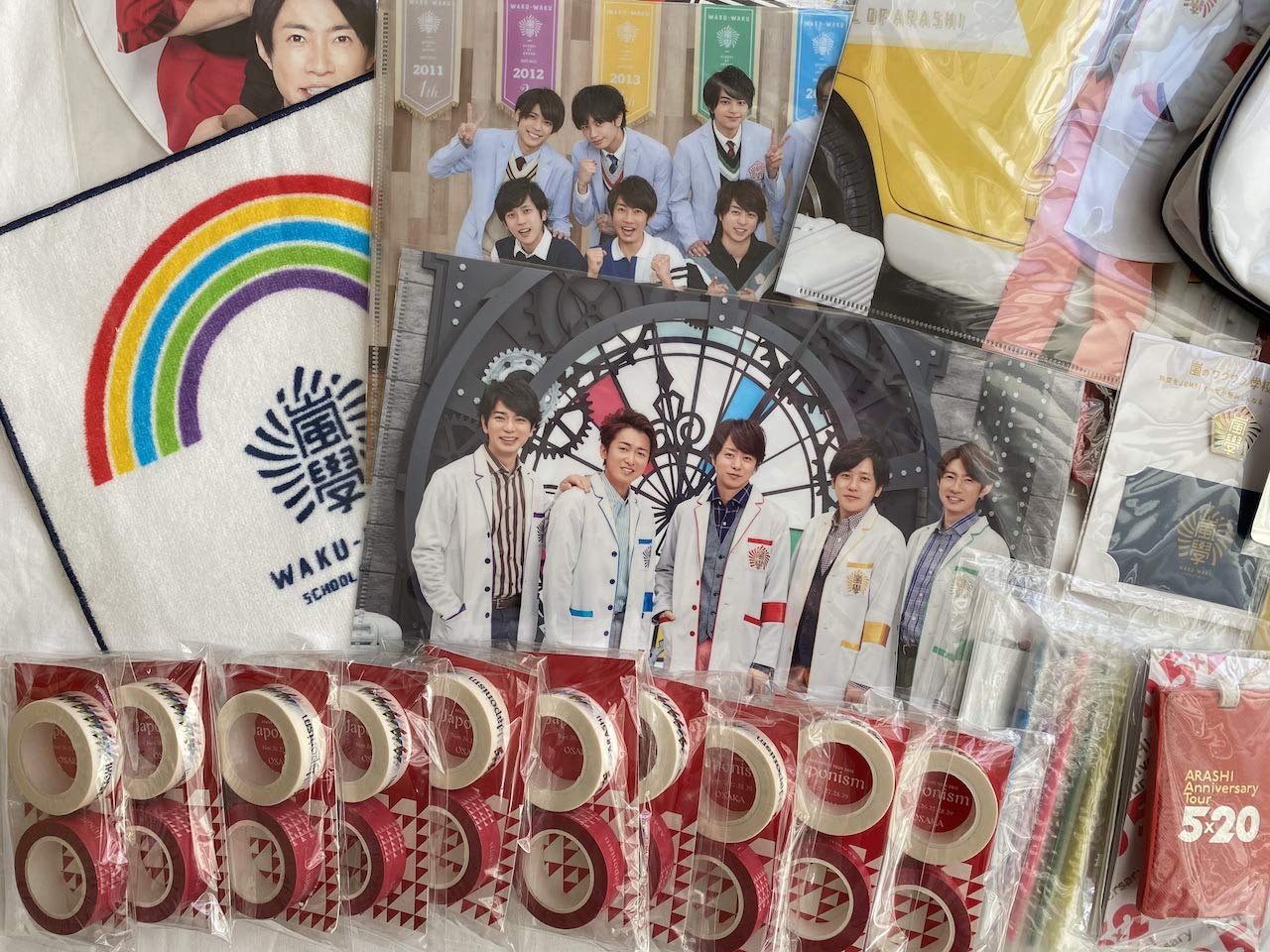Amazon.co.jp: 嵐 グッズ セット 櫻井翔 : おもちゃ