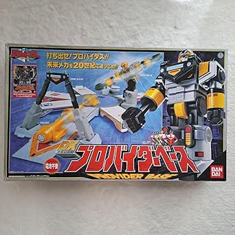 Amazon.co.jp: Mirai Sentai Time Ranger DX Provider Base : Toys & Games