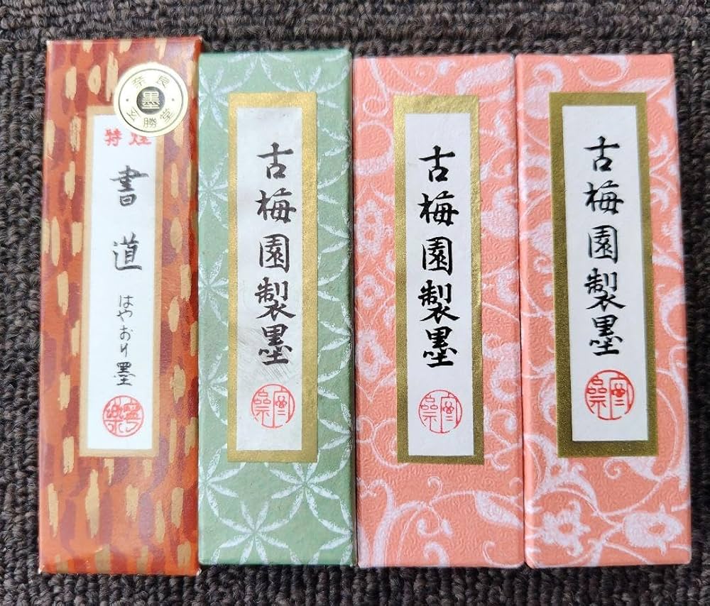 Amazon | 書道 墨 4ヶ 古梅園製 はやおり | 墨・墨汁 | 文房具
